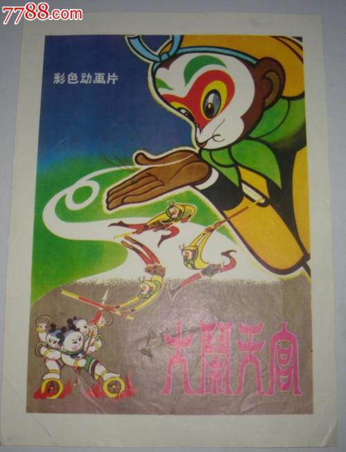 里昂学院毕业证电子图